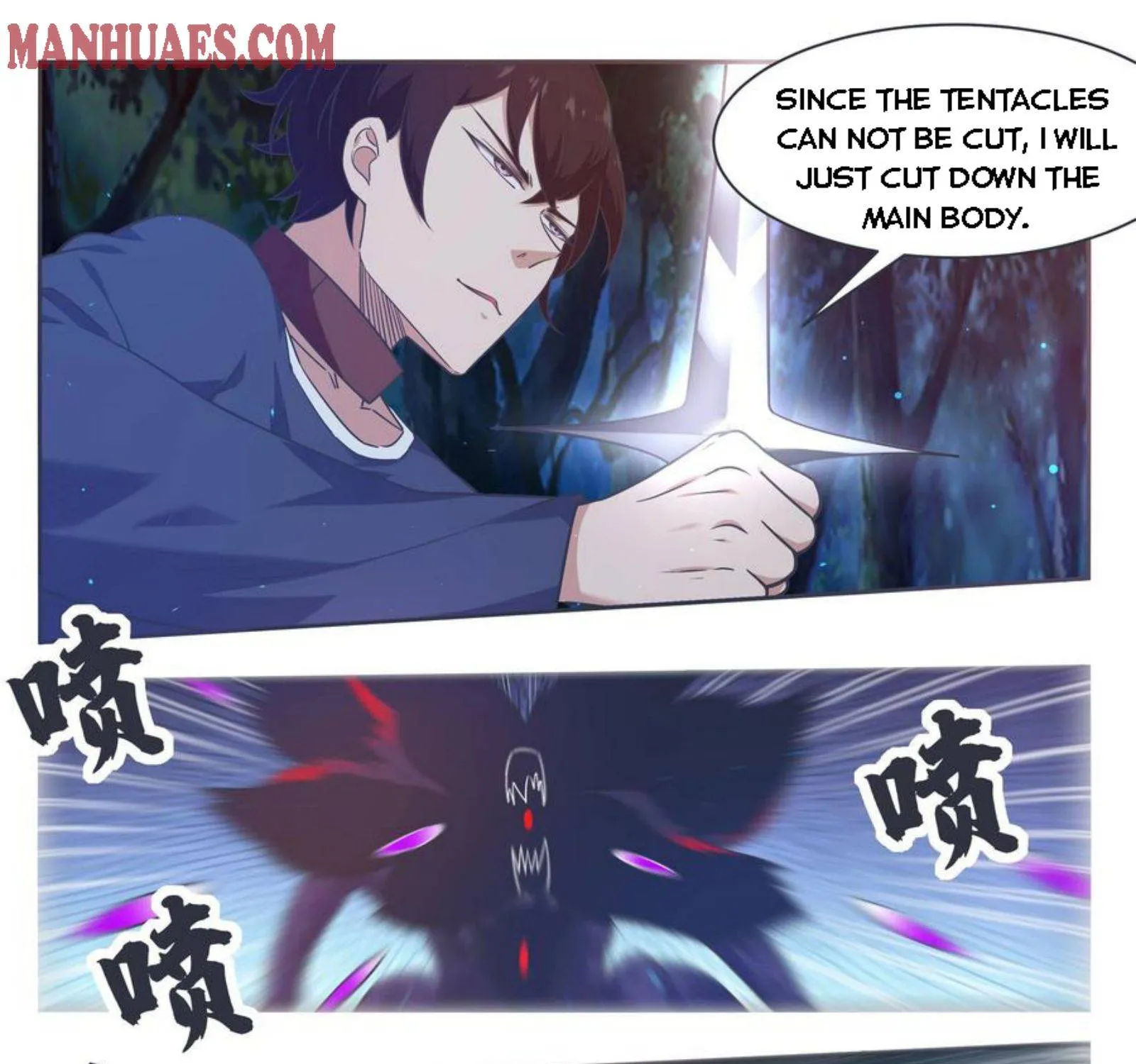 The Strongest God King Kainu Manga Chapter 177 Page 21