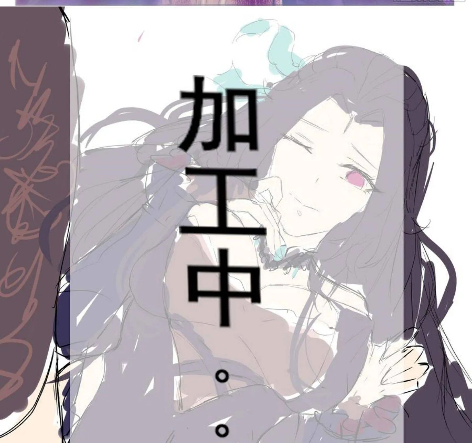 The Strongest God King Kainu Manga Chapter 176 Page 19