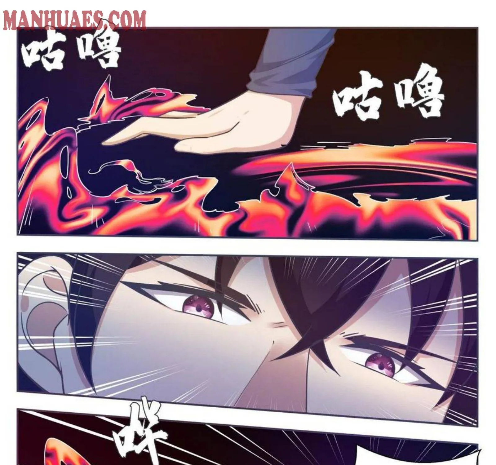 The Strongest God King Kainu Manga Chapter 174 Page 11