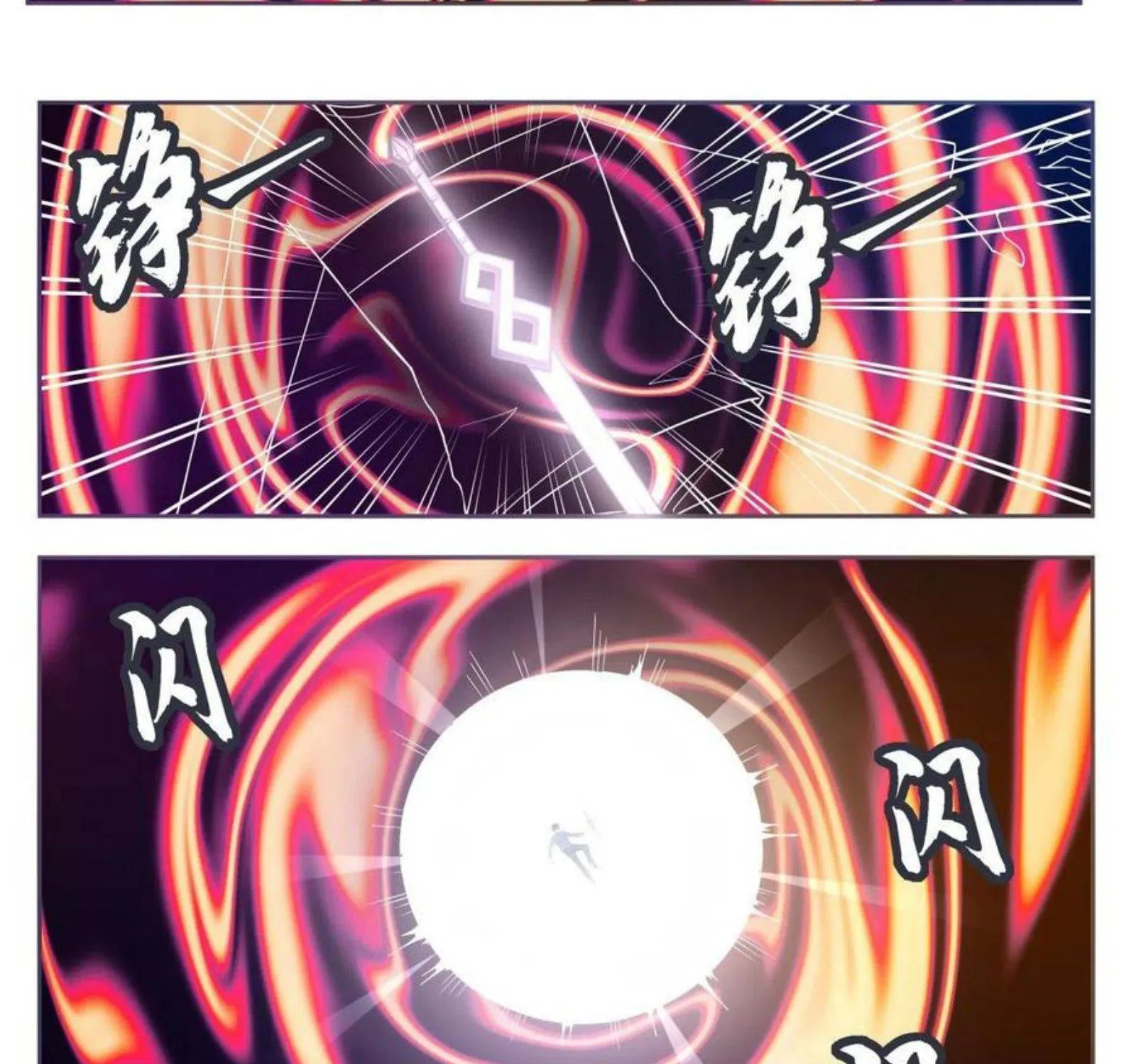 The Strongest God King Kainu Manga Chapter 174 Page 14