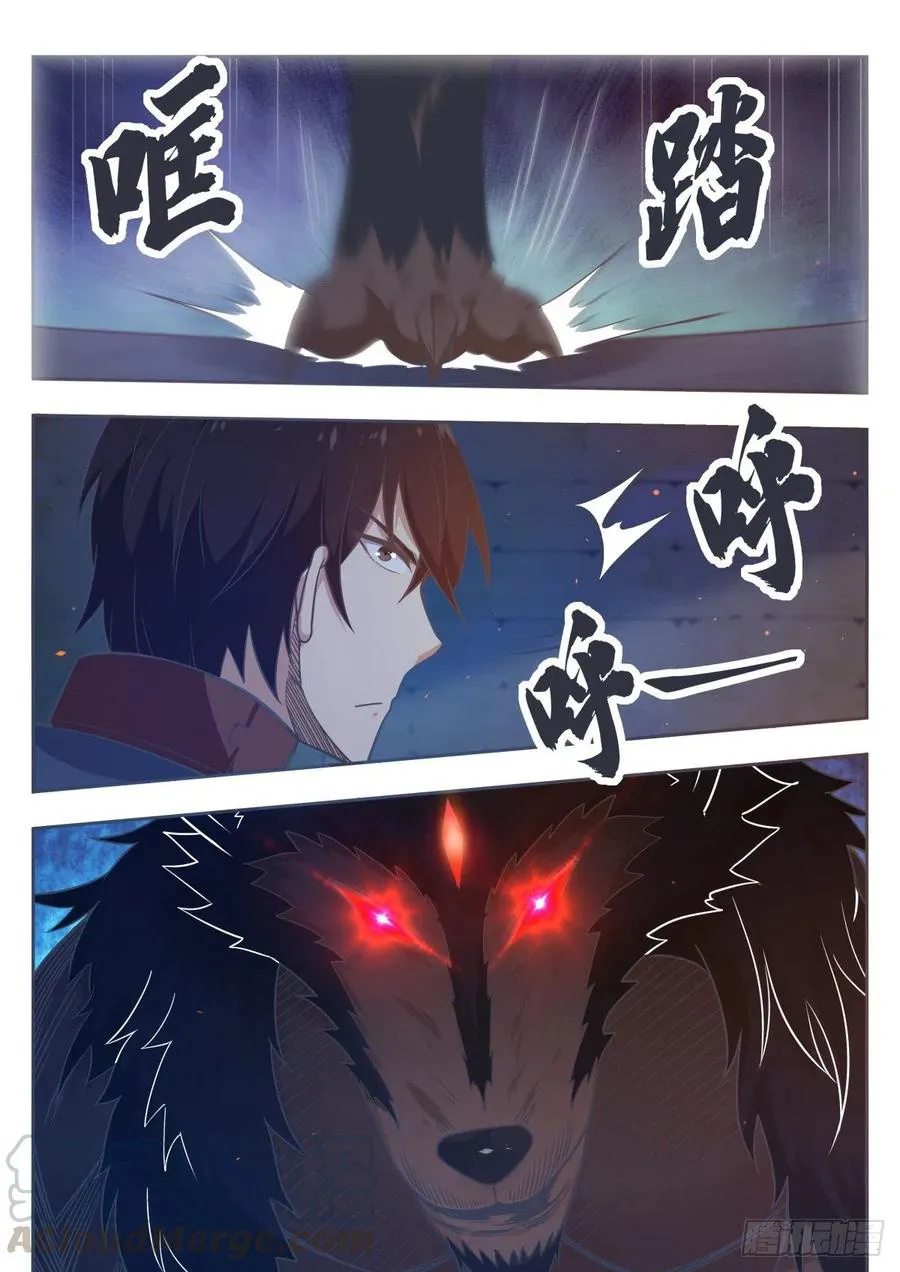 The Strongest God King Kainu Manga Chapter 165 Page 11