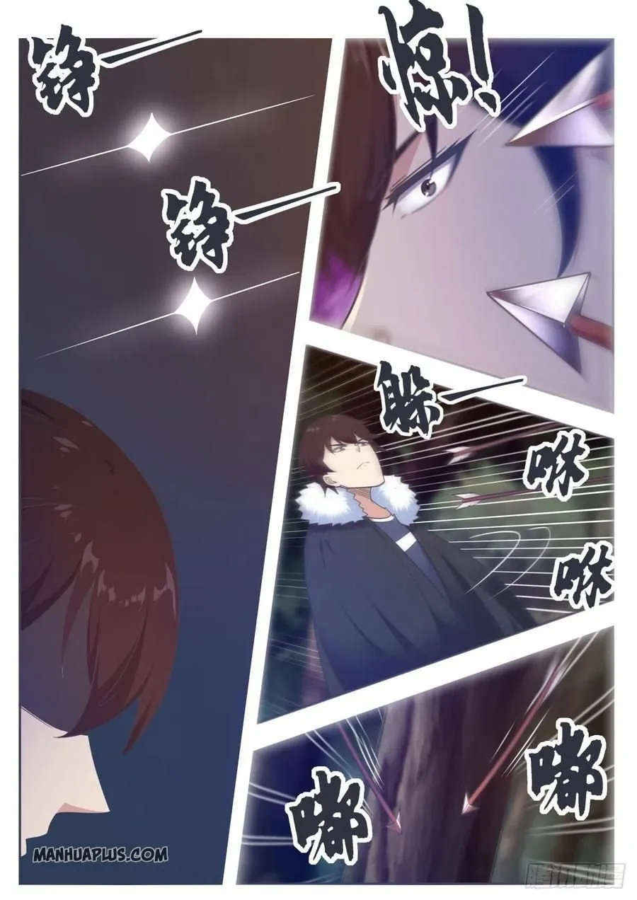 The Strongest God King Kainu Manga Chapter 164 Page 4