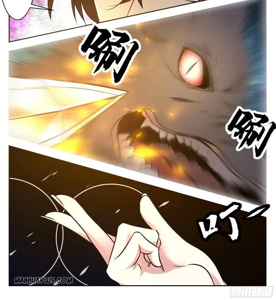 The Strongest God King Kainu Manga Chapter 161 Page 2