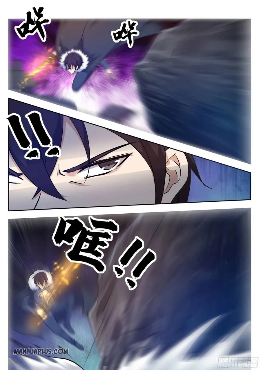 The Strongest God King Kainu Manga Chapter 161 Page 3