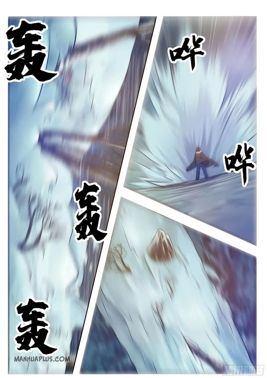 The Strongest God King Kainu Manga Chapter 161 Page 8