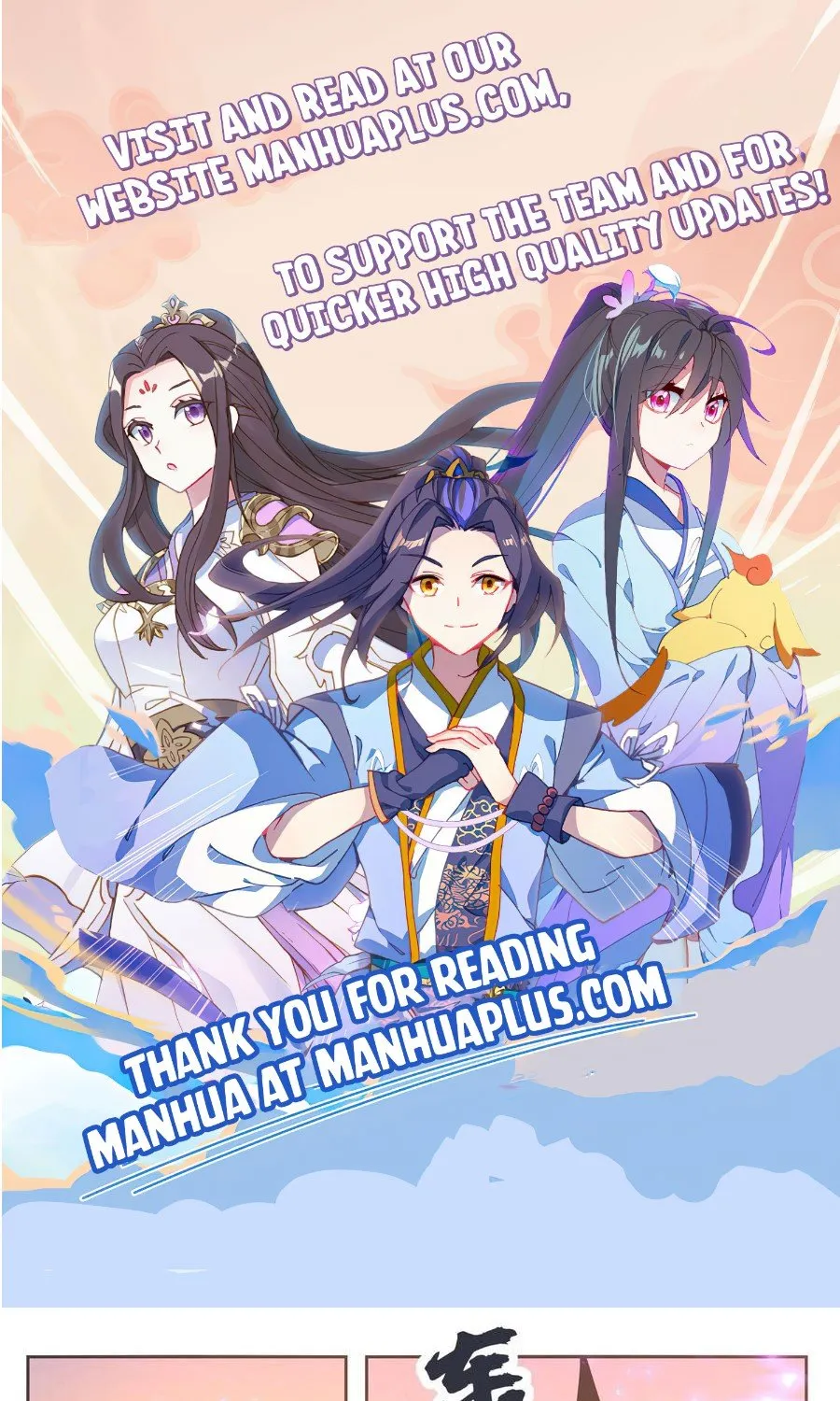 The Strongest God King Kainu Manga Chapter 151 Page 2