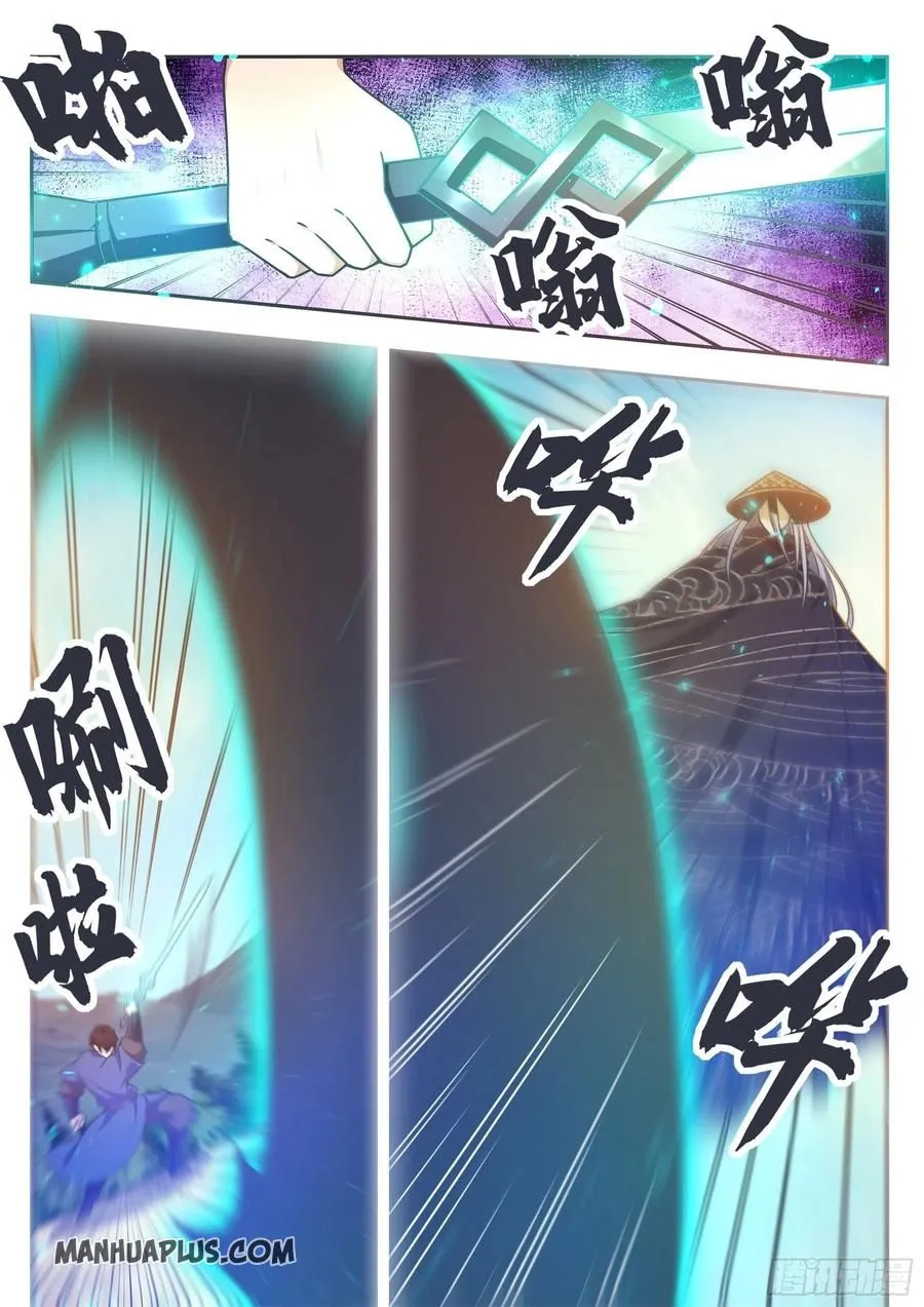 The Strongest God King Kainu Manga Chapter 142 Page 3