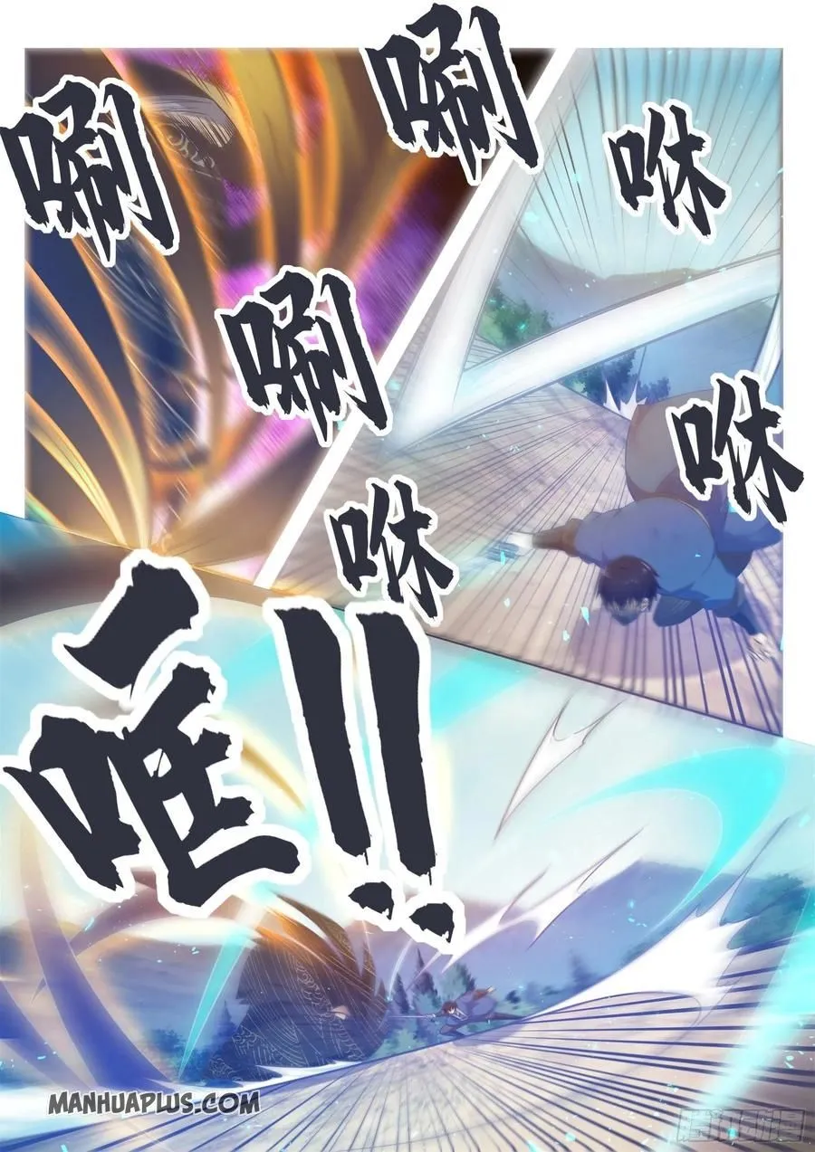 The Strongest God King Kainu Manga Chapter 142 Page 6
