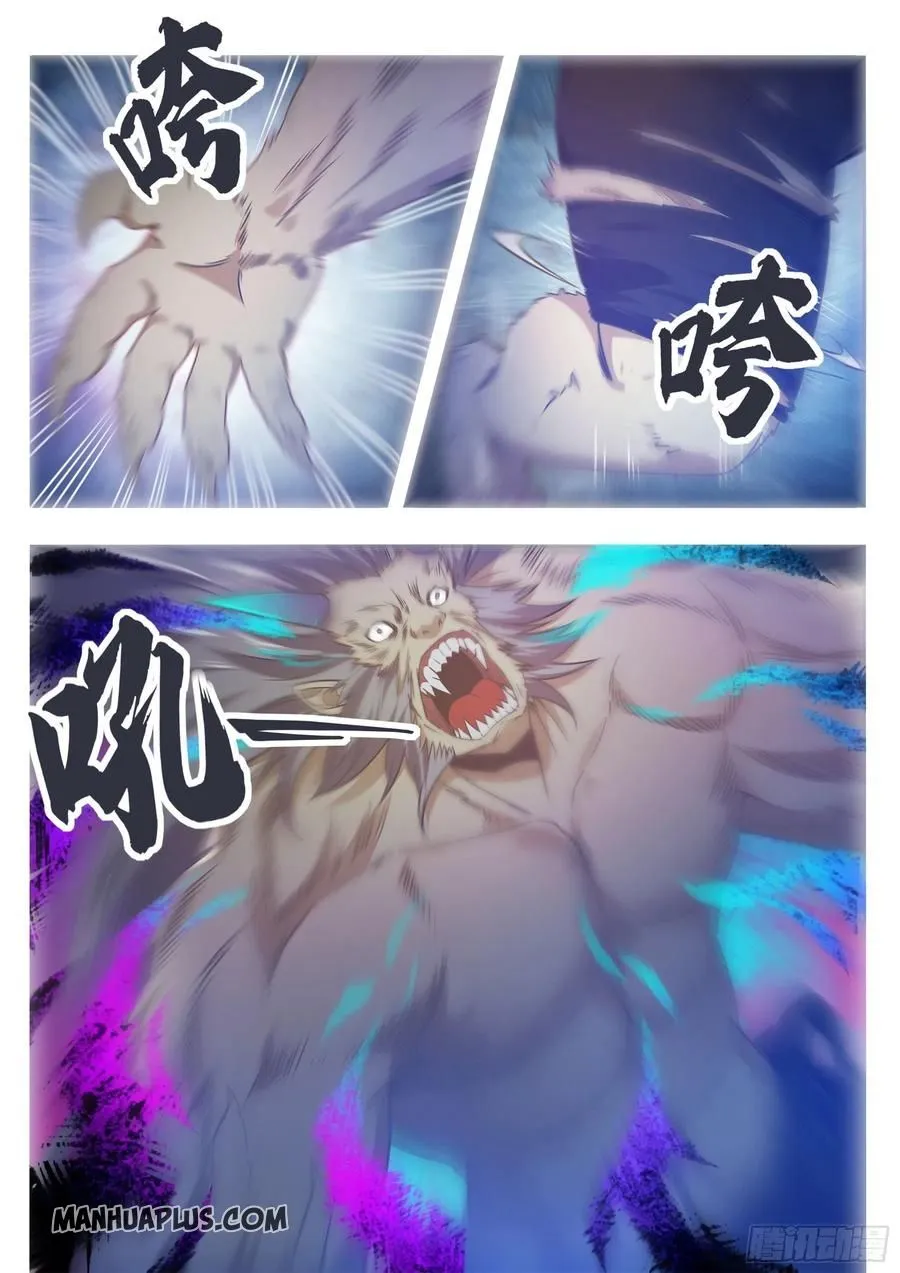 The Strongest God King Kainu Manga Chapter 142 Page 10