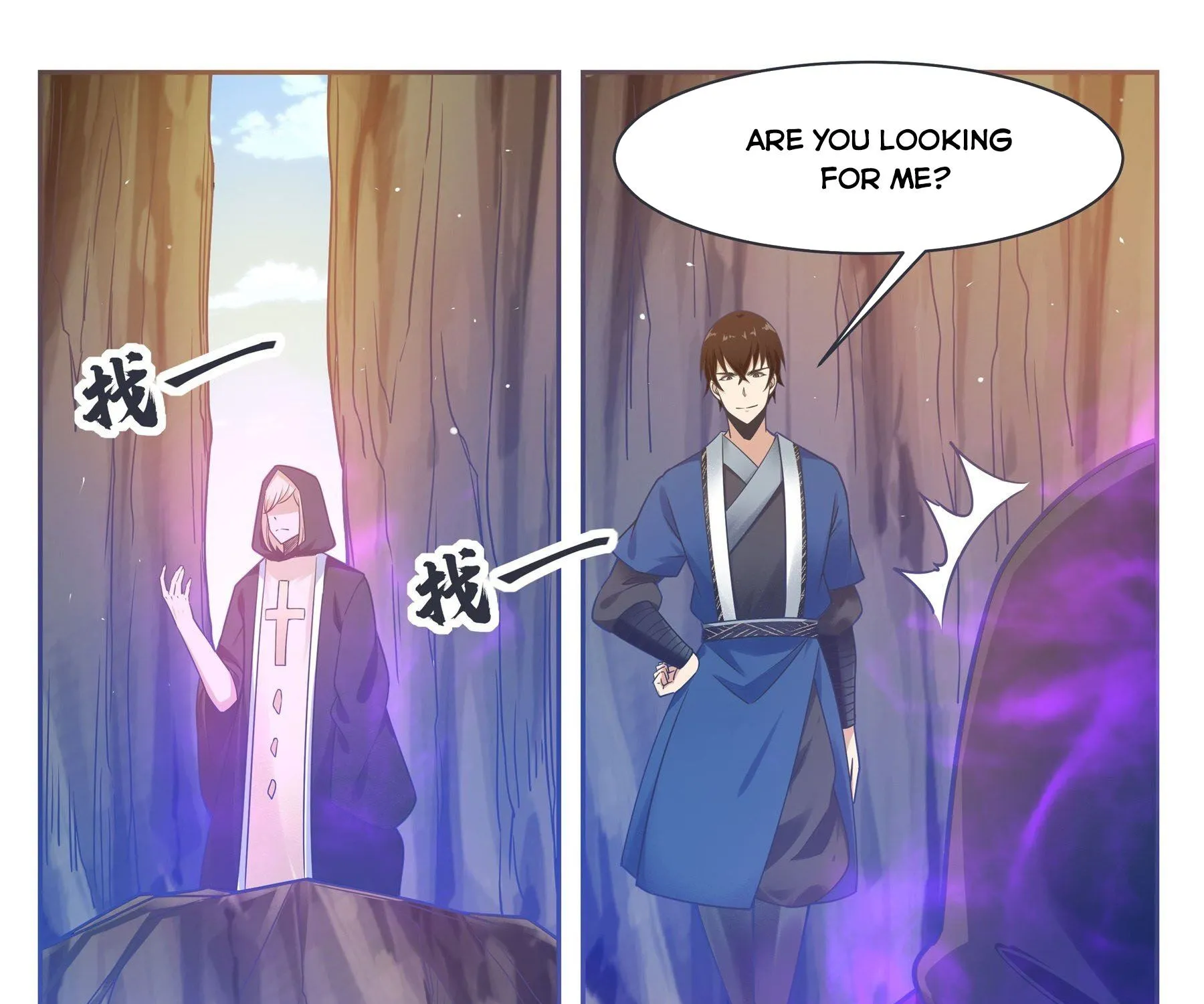 The Strongest God King Kainu Manga Chapter 136 Page 4