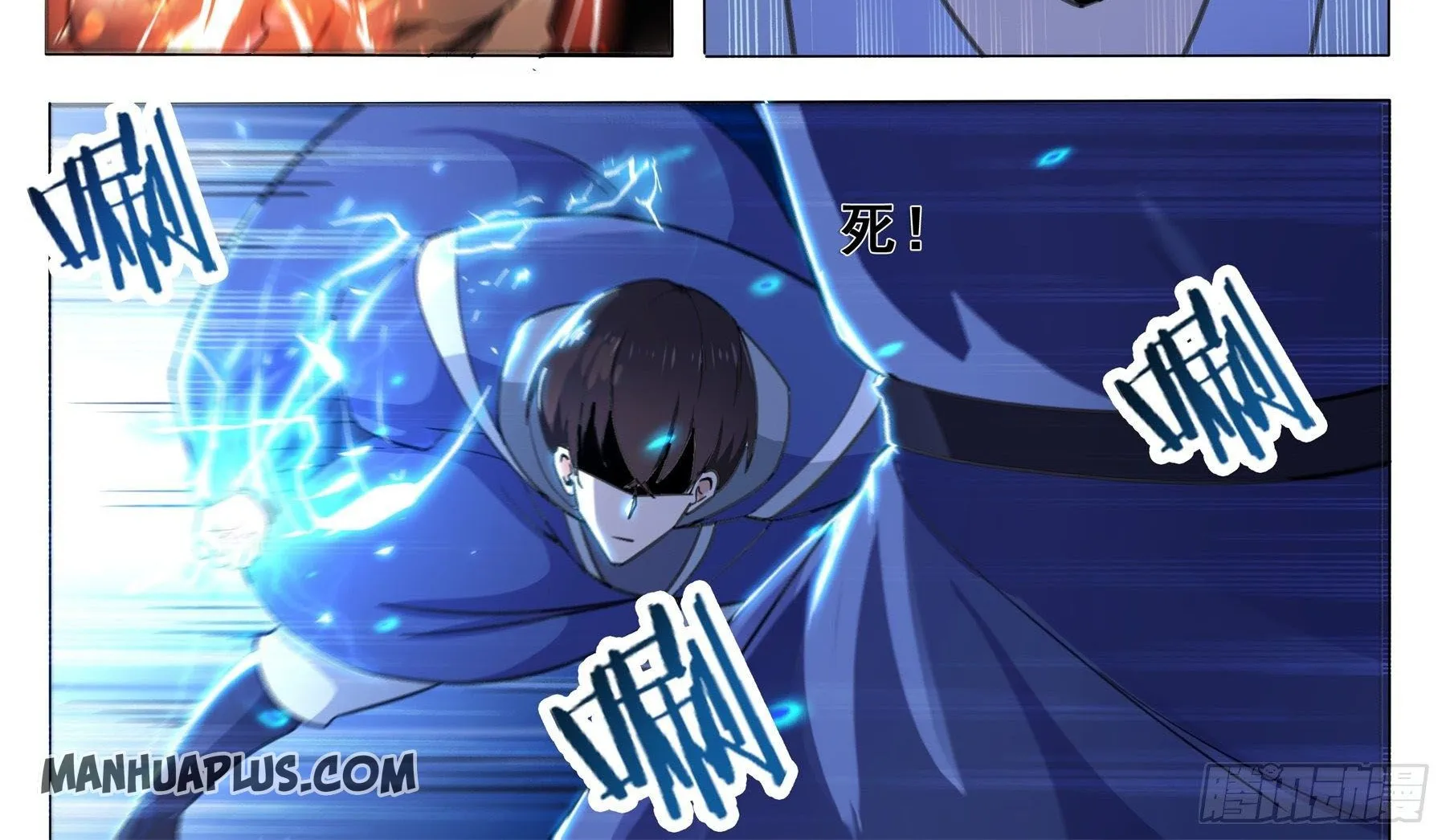 The Strongest God King Kainu Manga Chapter 135 Page 8