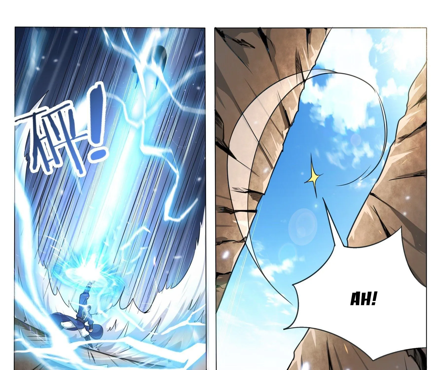 The Strongest God King Kainu Manga Chapter 135 Page 9