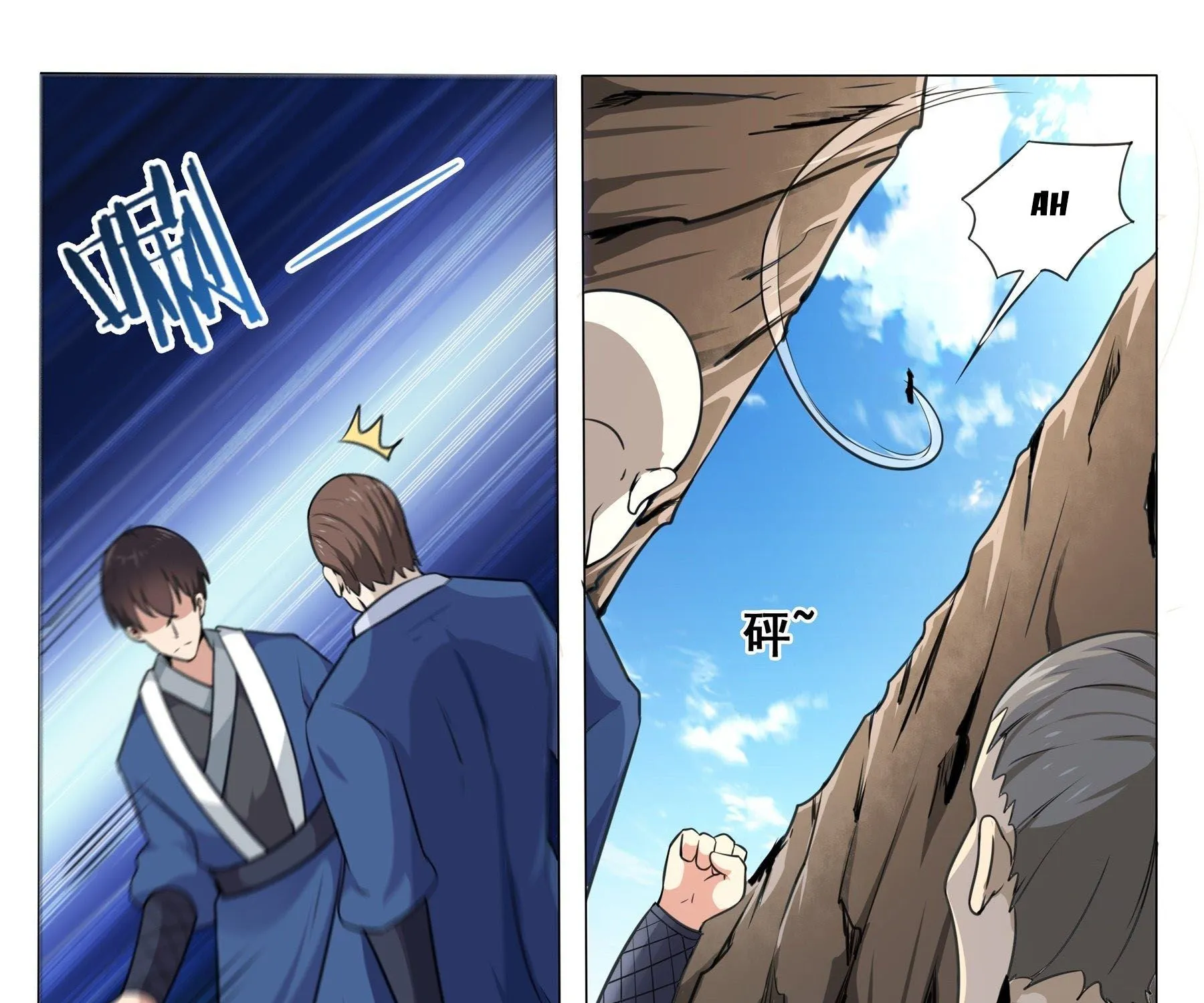 The Strongest God King Kainu Manga Chapter 135 Page 11