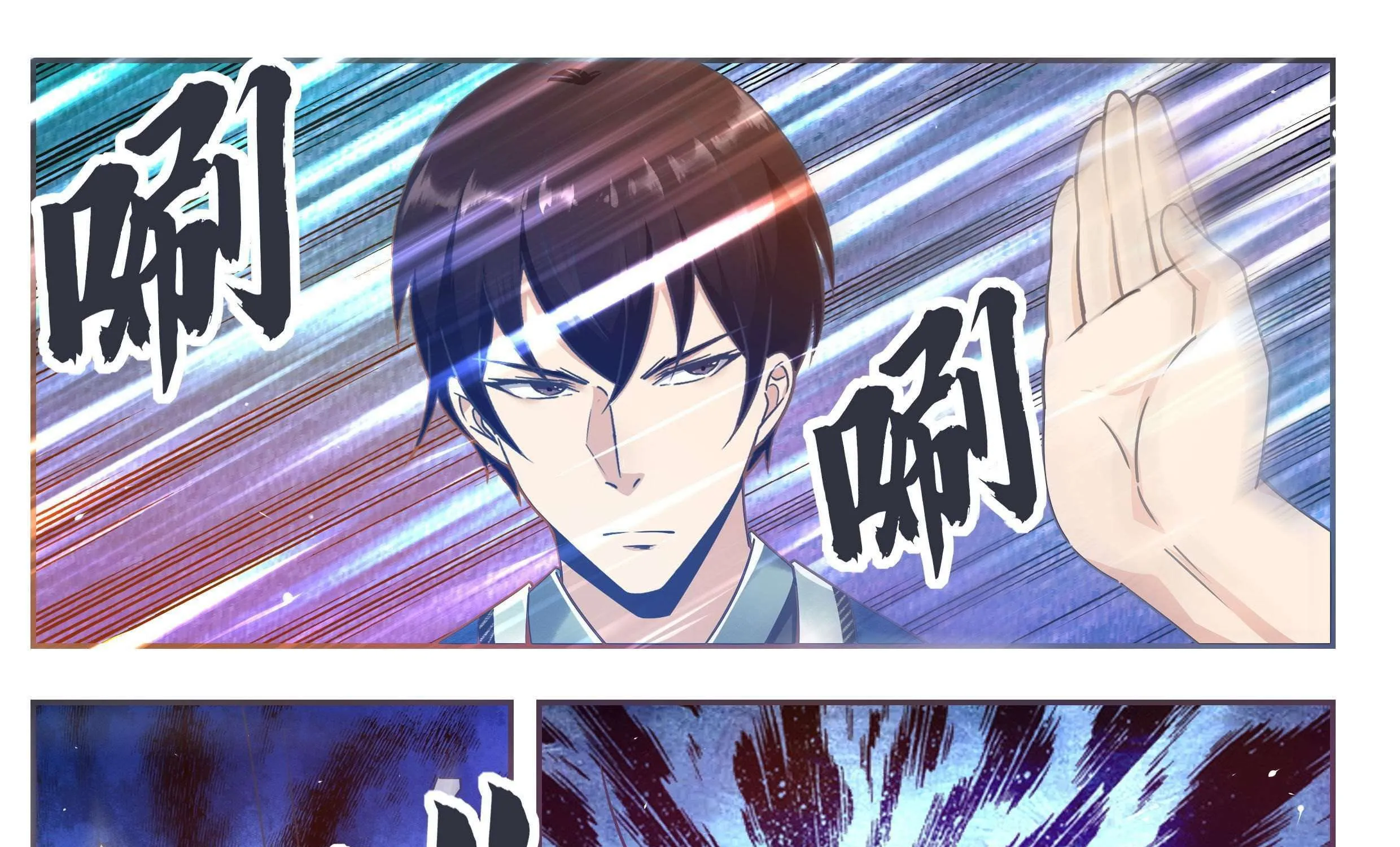 The Strongest God King Kainu Manga Chapter 132 Page 28