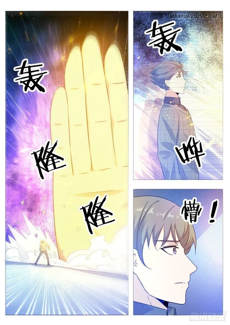 The Strongest God King Kainu Manga Chapter 114 Page 3