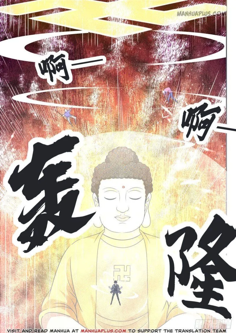 The Strongest God King Kainu Manga Chapter 113 Page 1