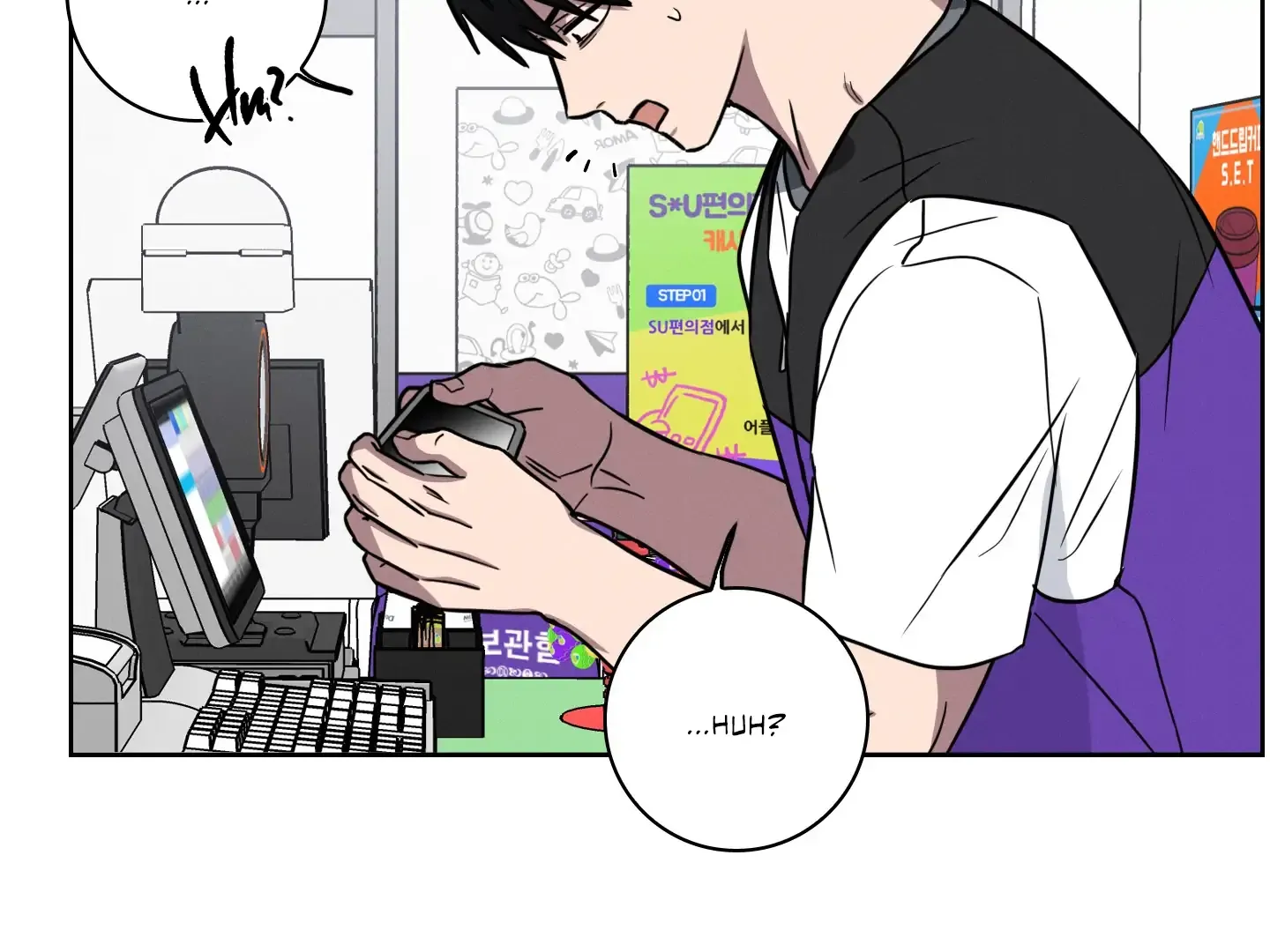 Missing Pepper Case Kainu Manga Chapter 1 Page 85