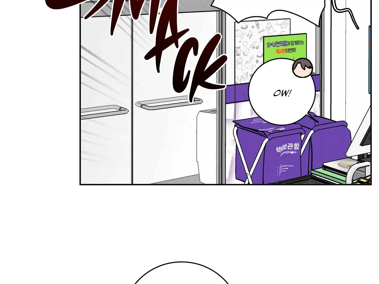 Missing Pepper Case Kainu Manga Chapter 1 Page 105