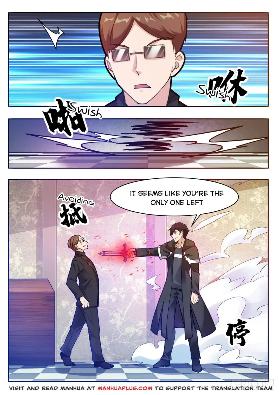 The Strongest God King Kainu Manga Chapter 99 Page 6