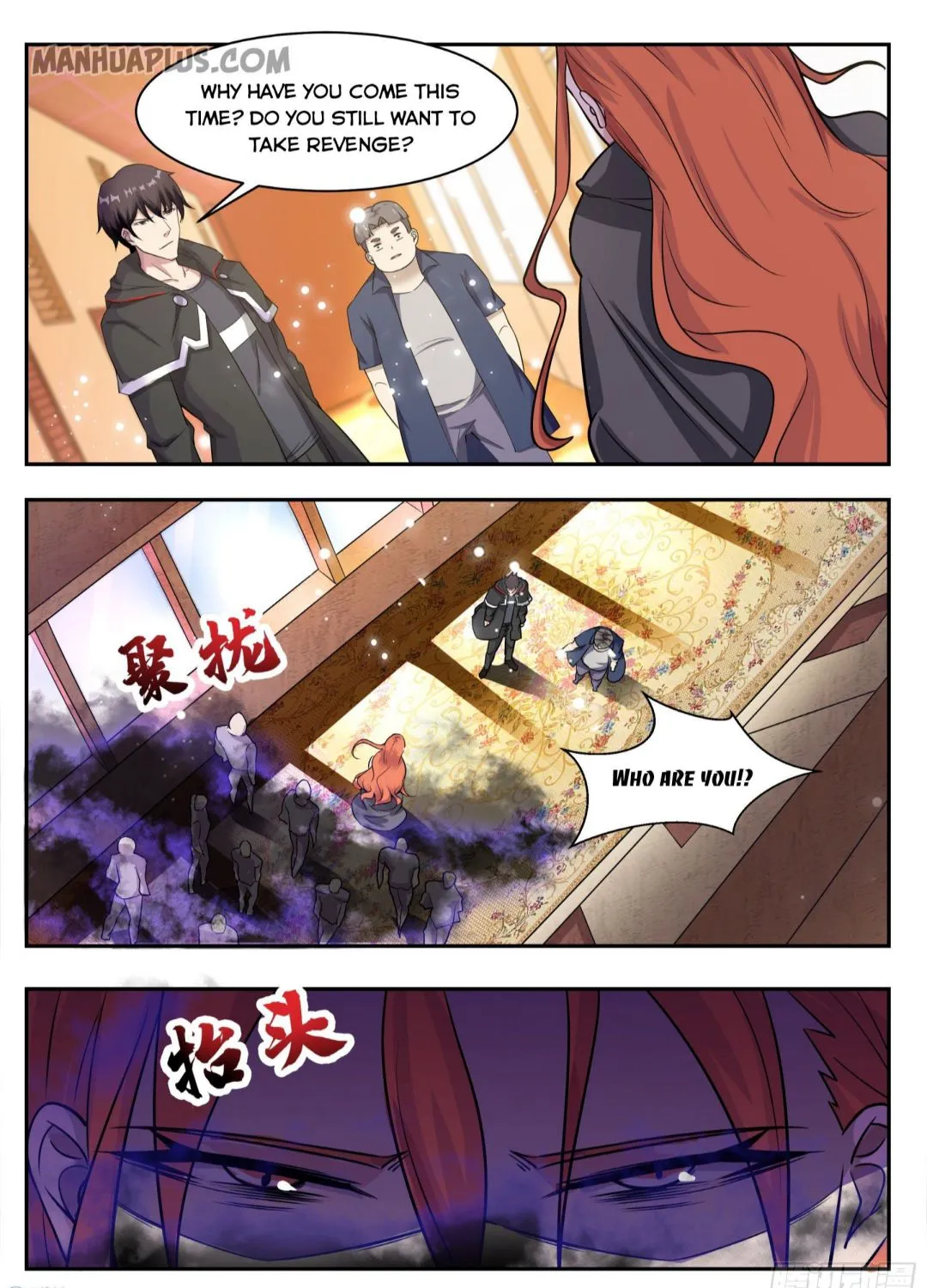 The Strongest God King Kainu Manga Chapter 95 Page 1