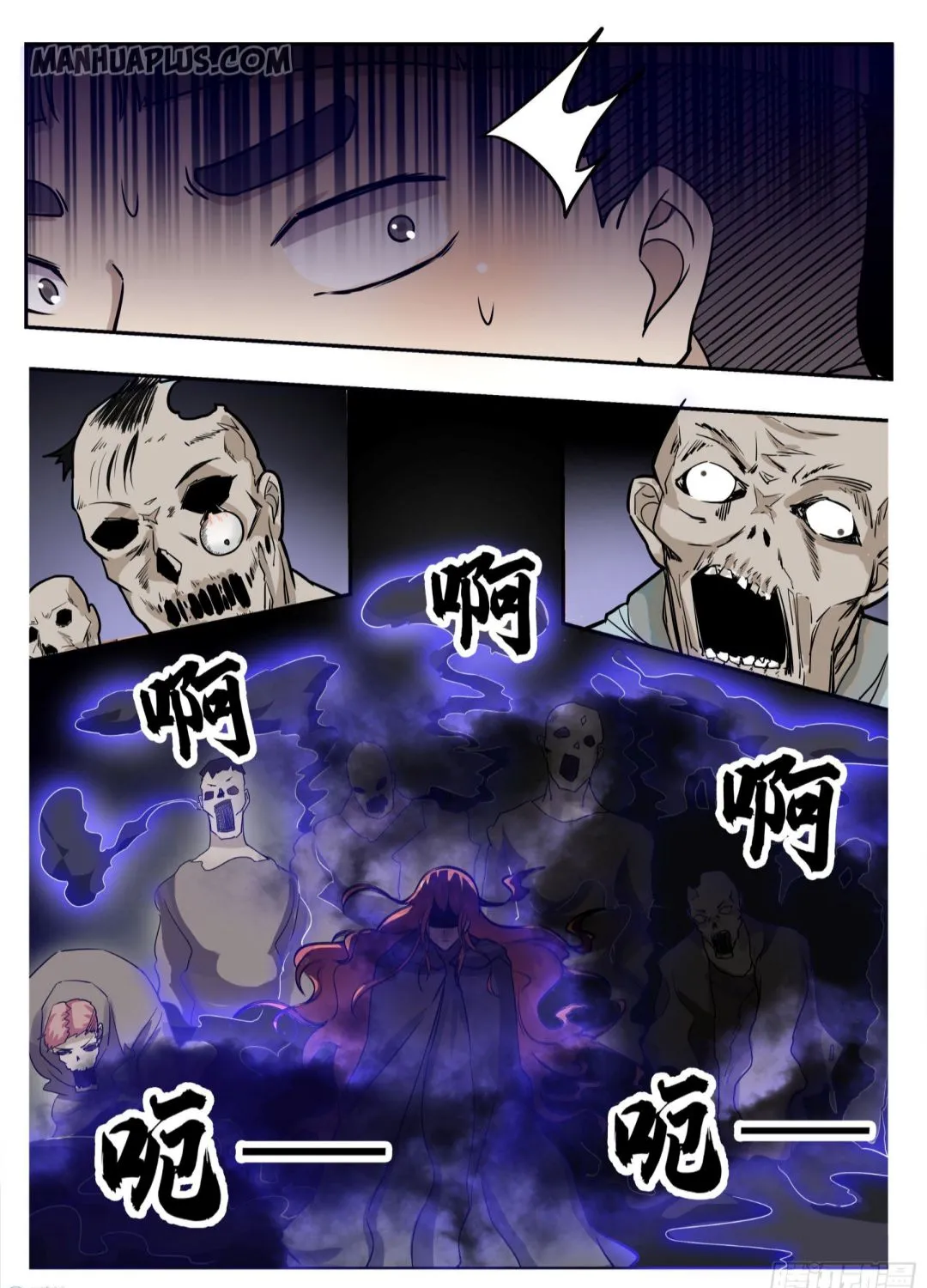 The Strongest God King Kainu Manga Chapter 95 Page 7