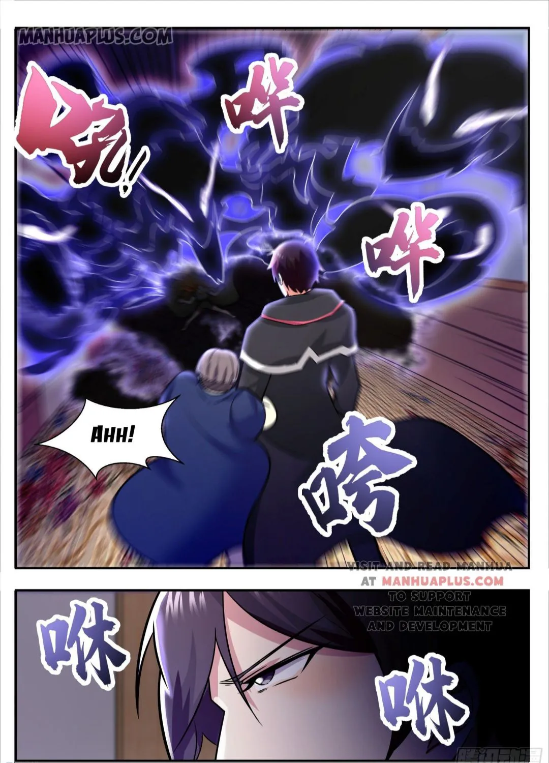 The Strongest God King Kainu Manga Chapter 95 Page 11