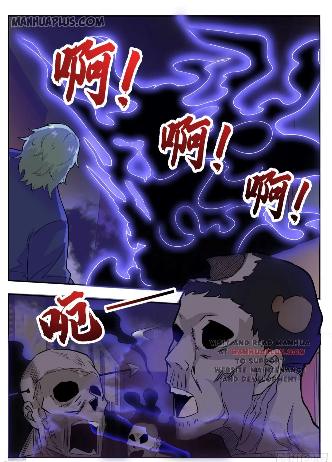 The Strongest God King Kainu Manga Chapter 95 Page 14