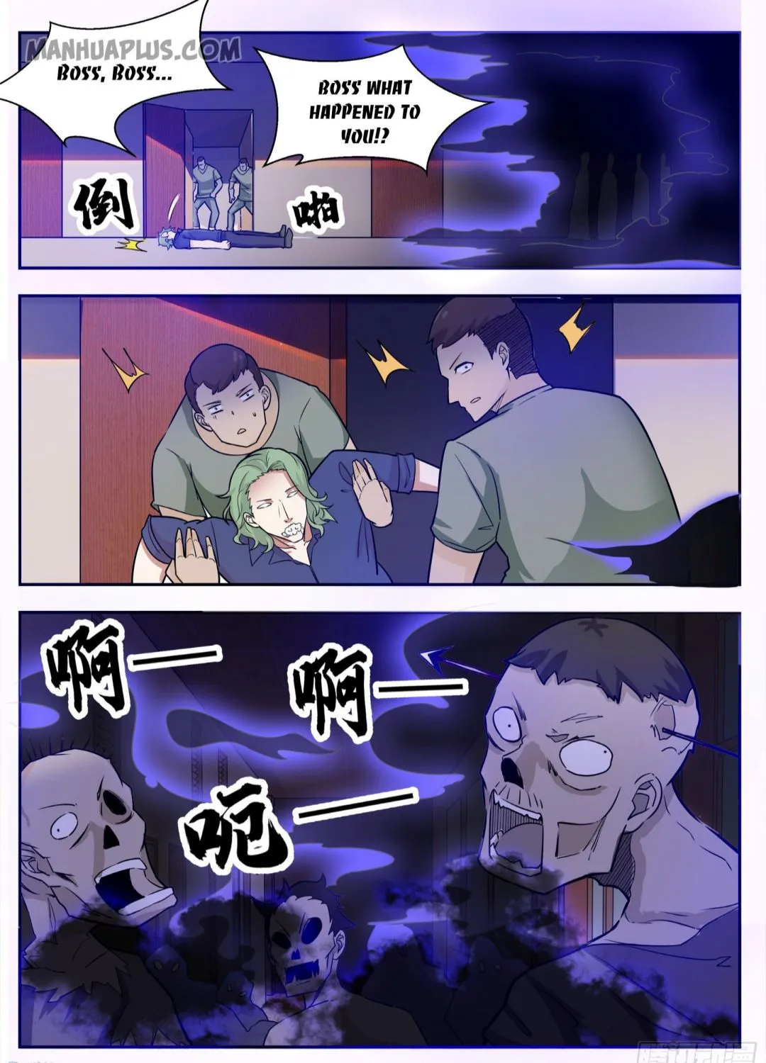 The Strongest God King Kainu Manga Chapter 95 Page 16