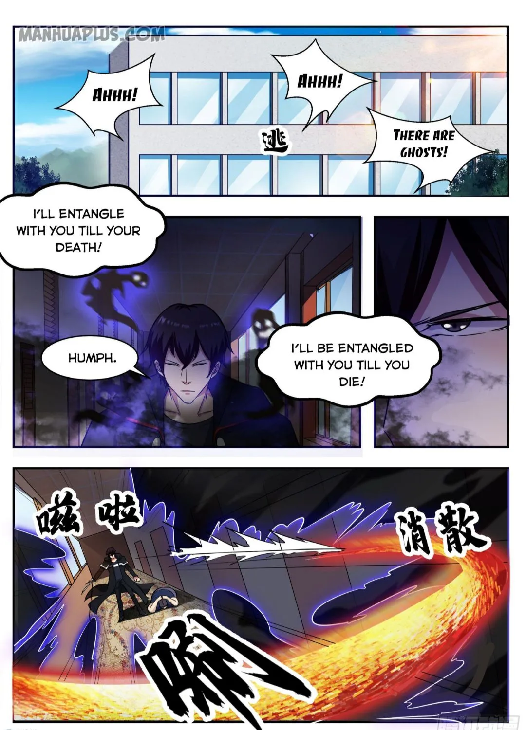 The Strongest God King Kainu Manga Chapter 95 Page 18