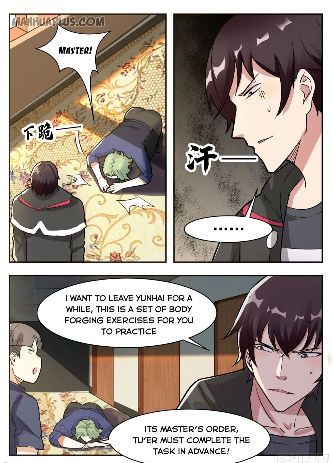 The Strongest God King Kainu Manga Chapter 95 Page 25