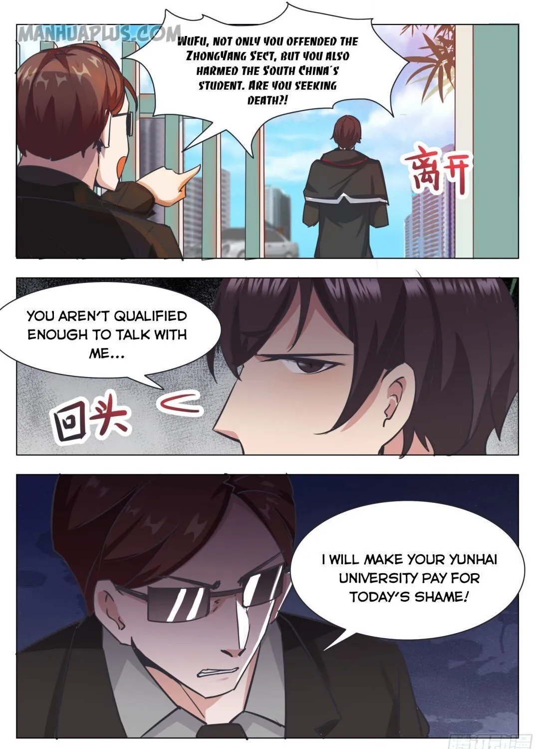 The Strongest God King Kainu Manga Chapter 87 Page 7