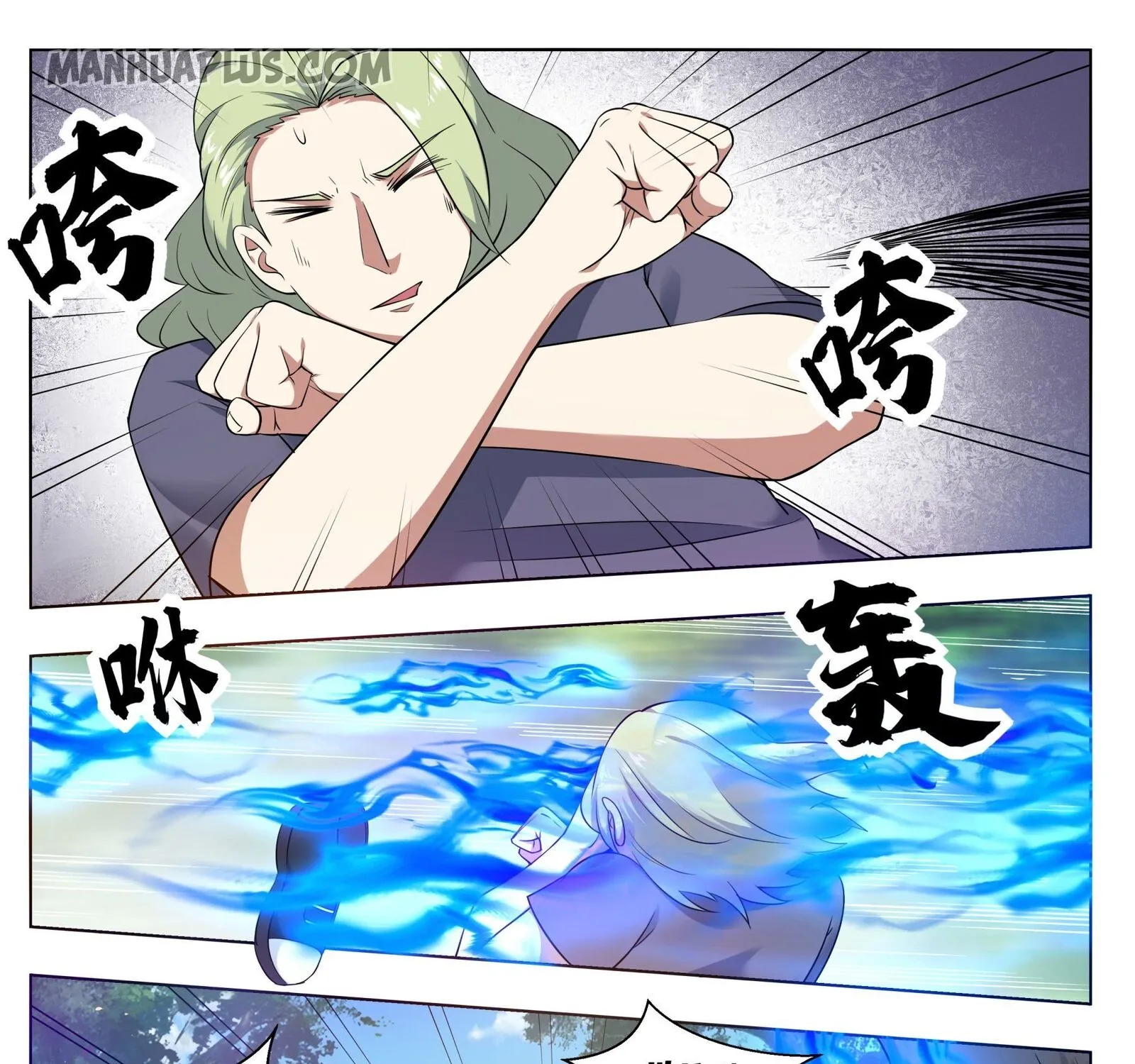 The Strongest God King Kainu Manga Chapter 82 Page 22
