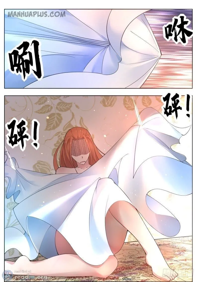 The Strongest God King Kainu Manga Chapter 80 Page 2