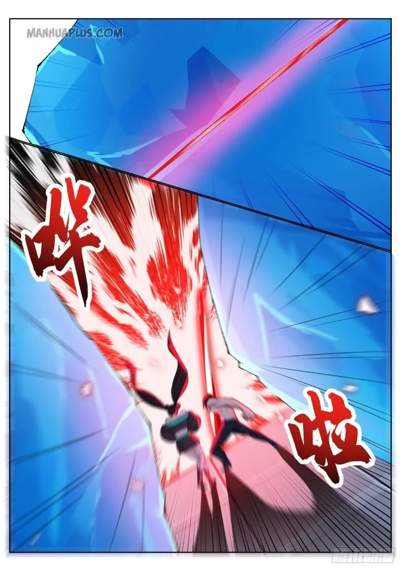 The Strongest God King Kainu Manga Chapter 75 Page 11
