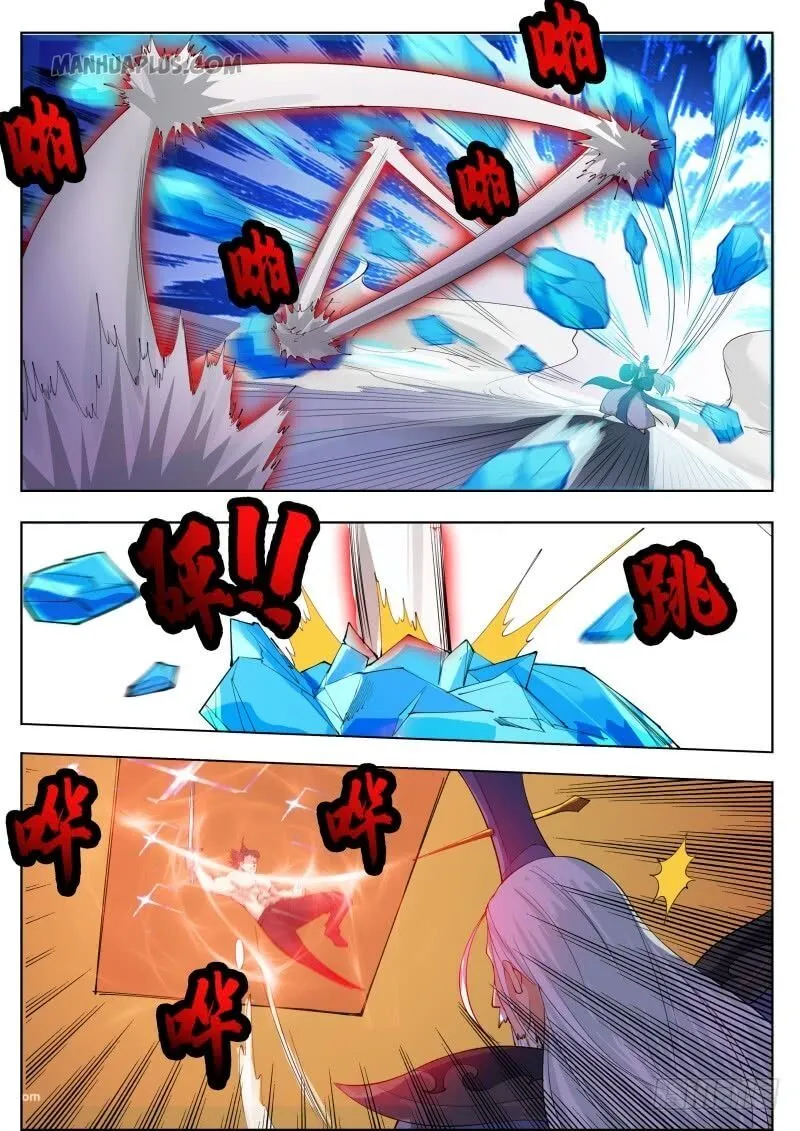 The Strongest God King Kainu Manga Chapter 75 Page 13