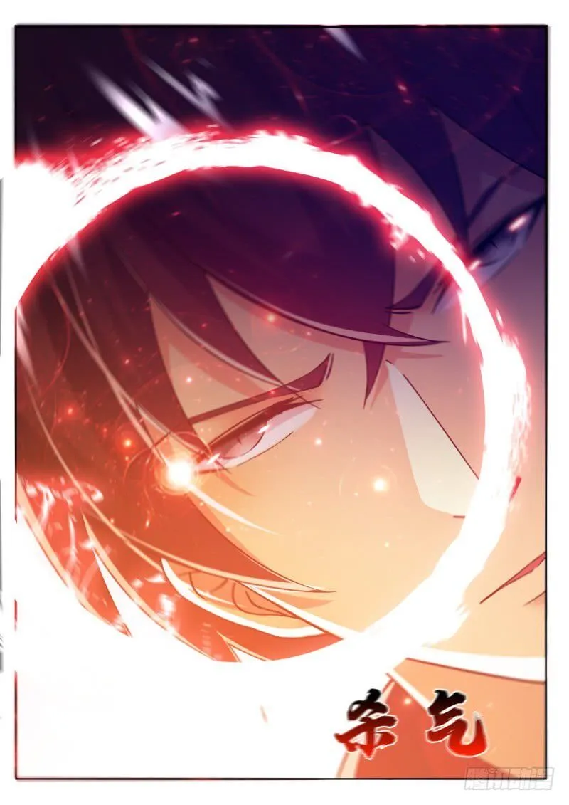 The Strongest God King Kainu Manga Chapter 74 Page 3