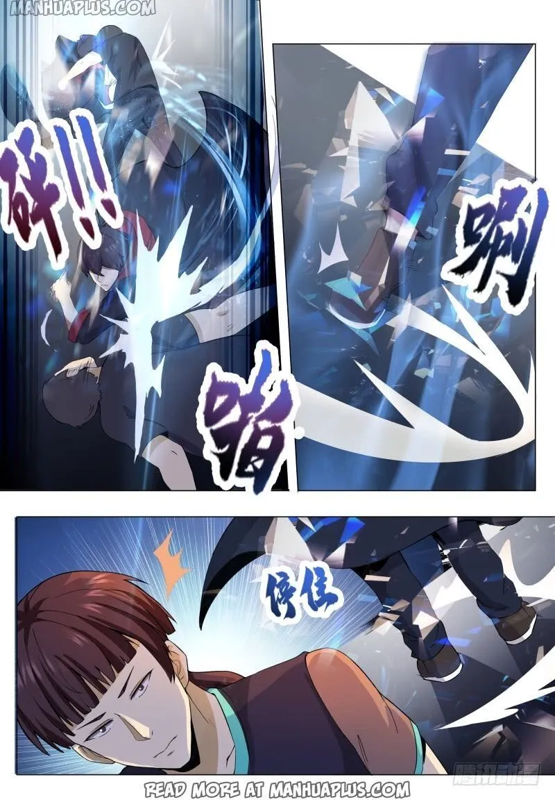 The Strongest God King Kainu Manga Chapter 55 Page 7