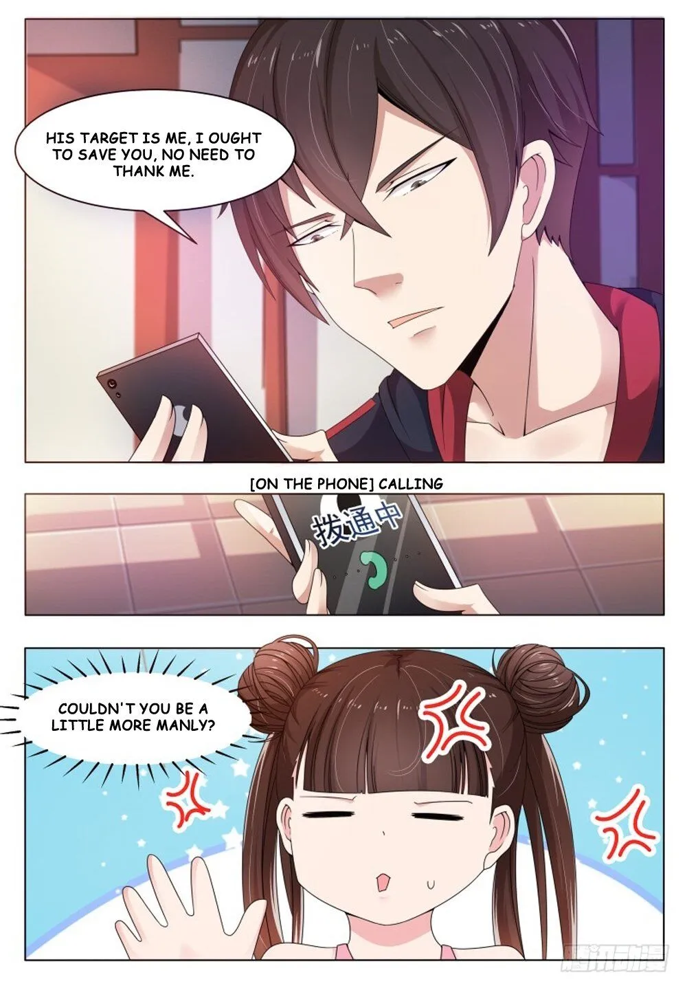 The Strongest God King Kainu Manga Chapter 28 Page 3