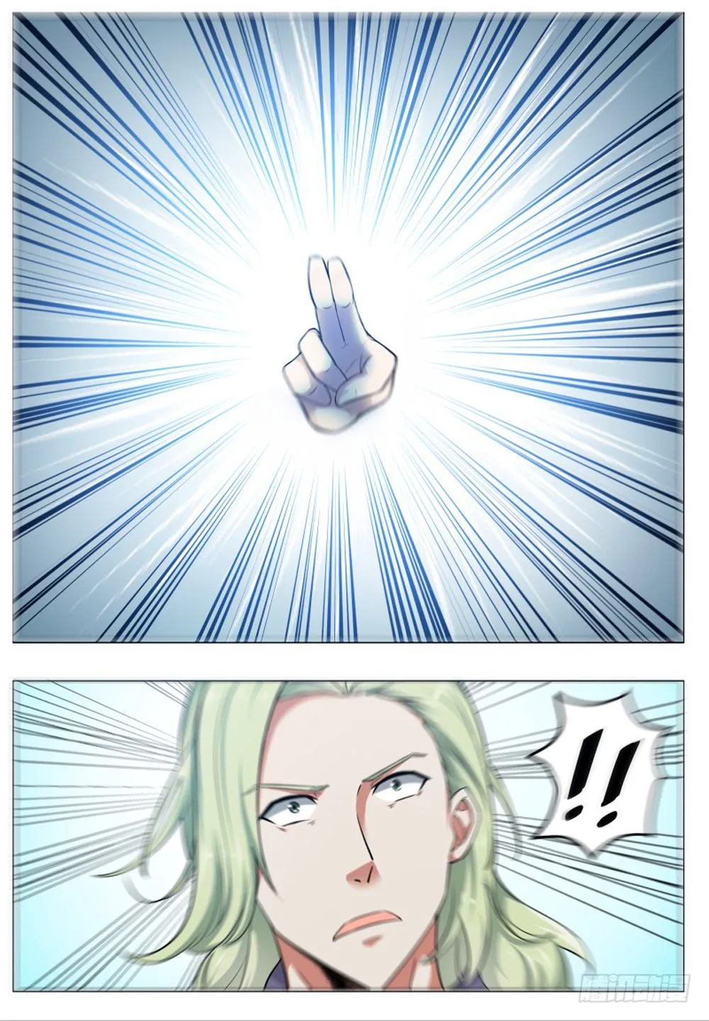 The Strongest God King Kainu Manga Chapter 23 Page 15