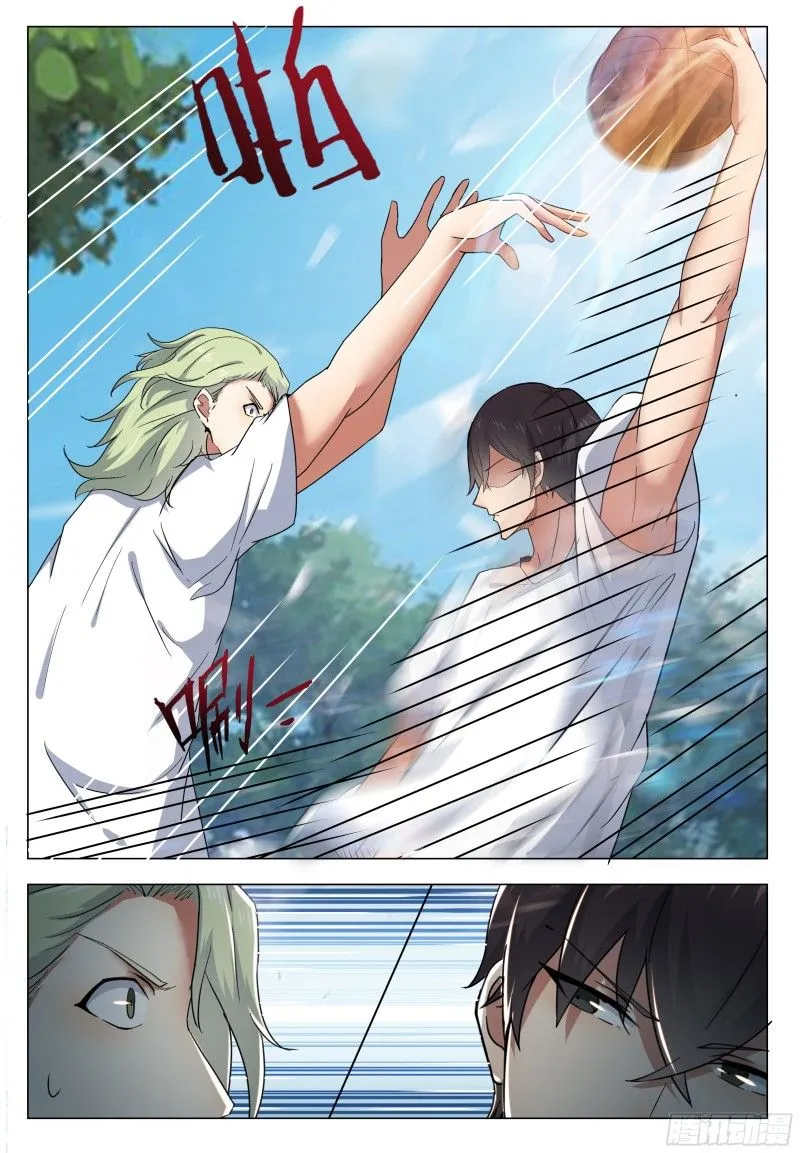 The Strongest God King Kainu Manga Chapter 11 Page 6