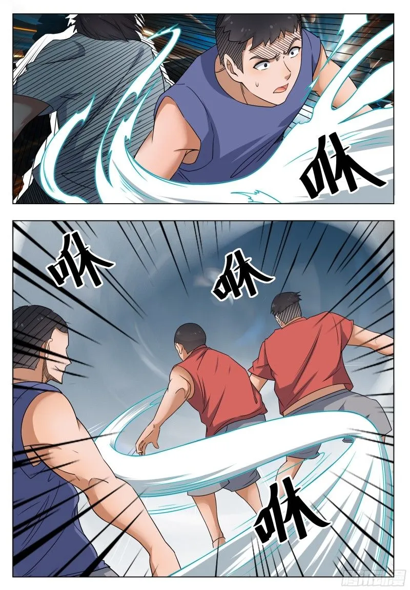The Strongest God King Kainu Manga Chapter 11 Page 11