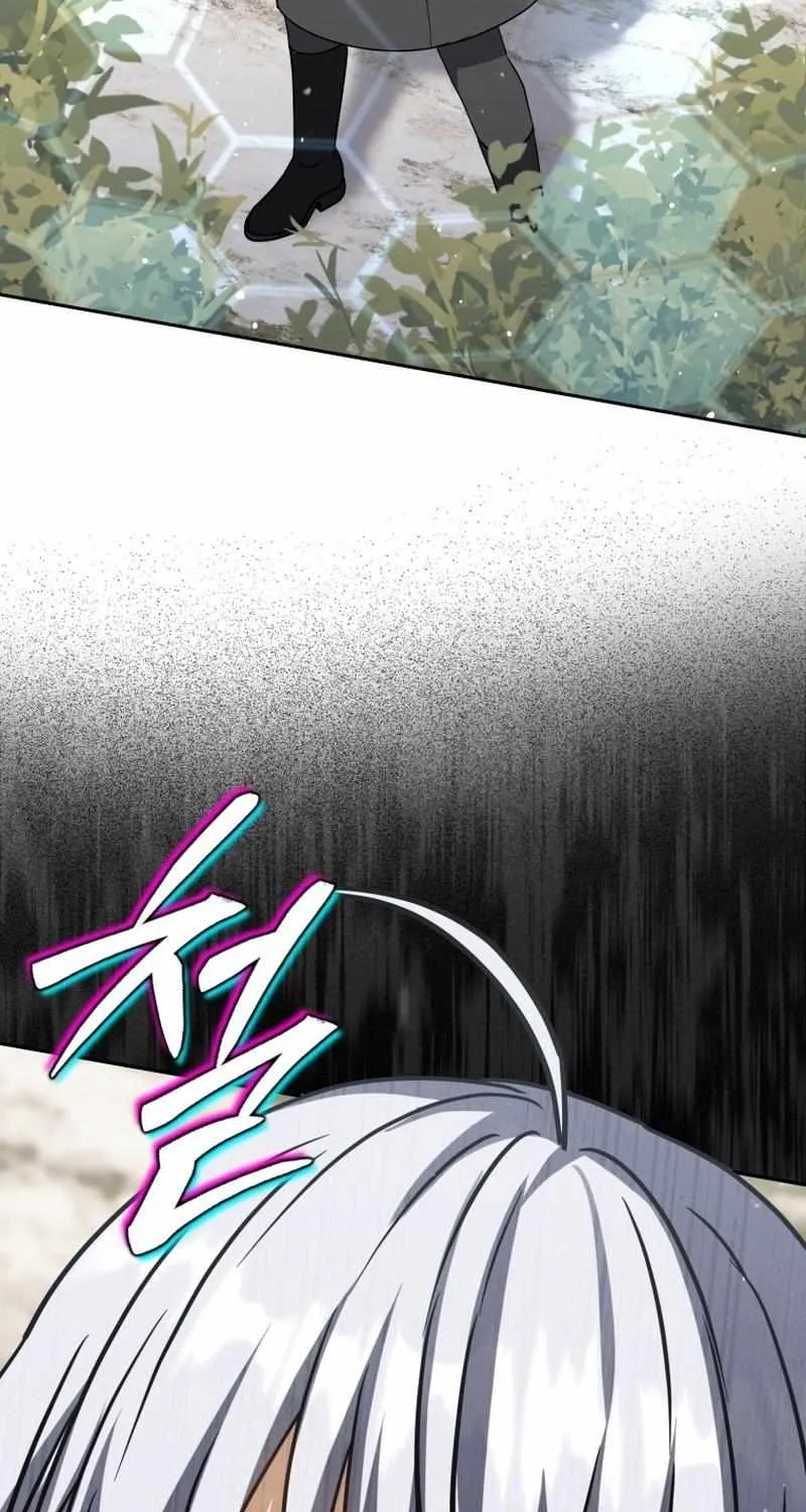 The Reincarnated Assassin is a Genius Swordsman Kainu Manga Chapter 32 Page 93