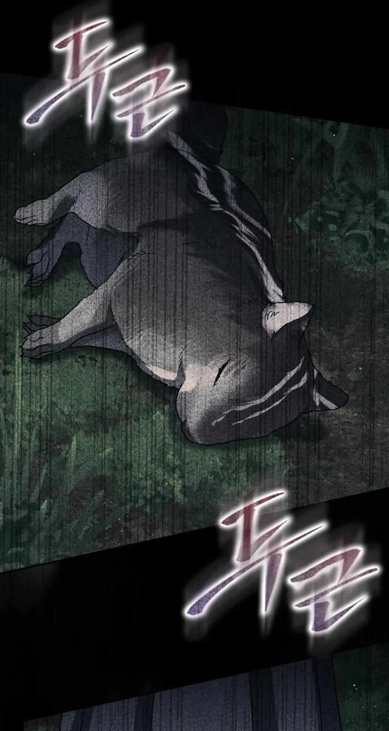 The Reincarnated Assassin is a Genius Swordsman Kainu Manga Chapter 32 Page 95
