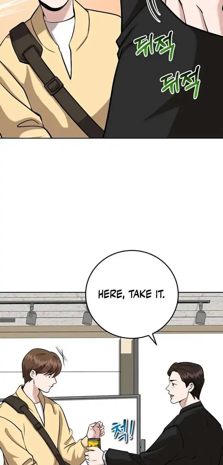 Professor Kainu Manga Chapter 13 Page 14