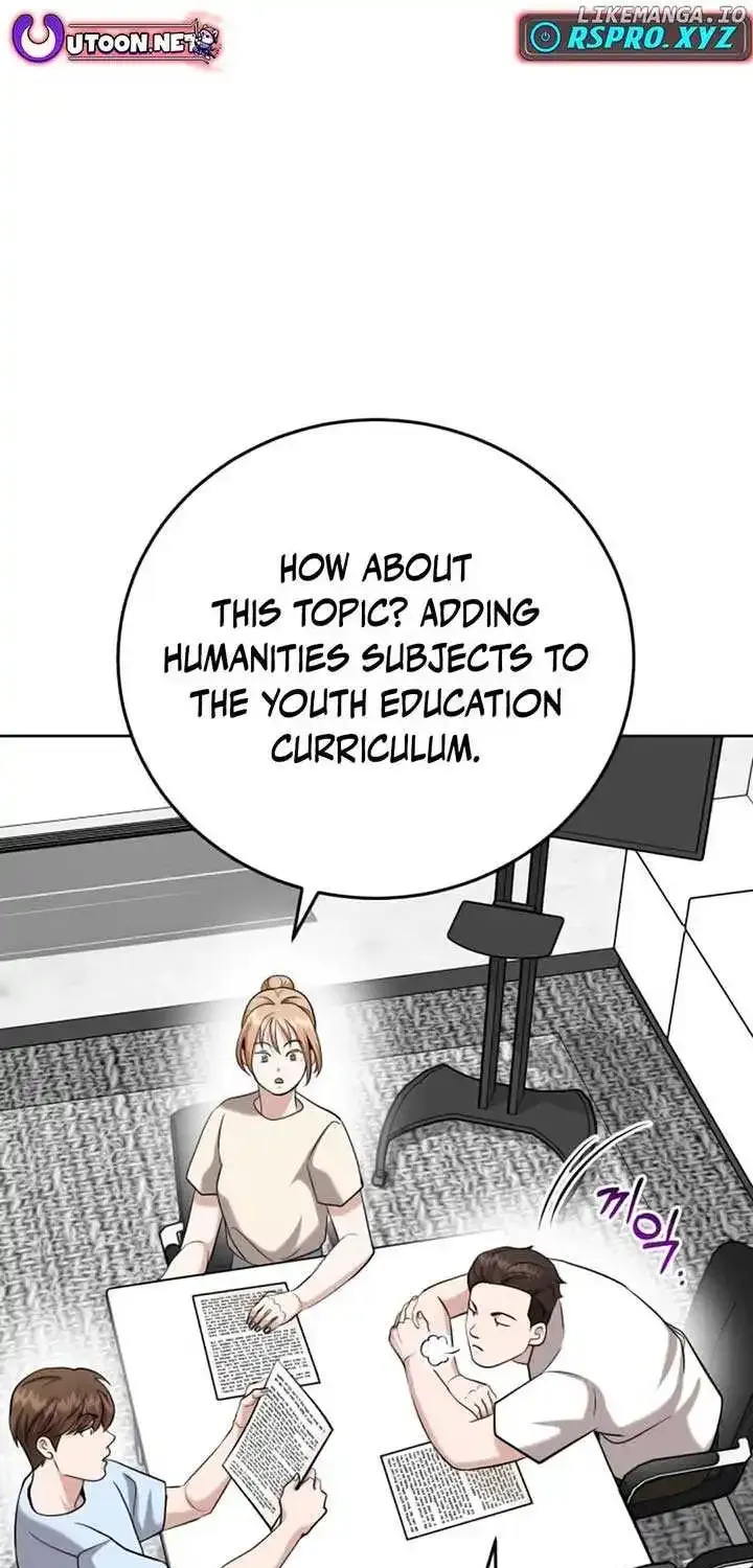 Professor Kainu Manga Chapter 13 Page 21