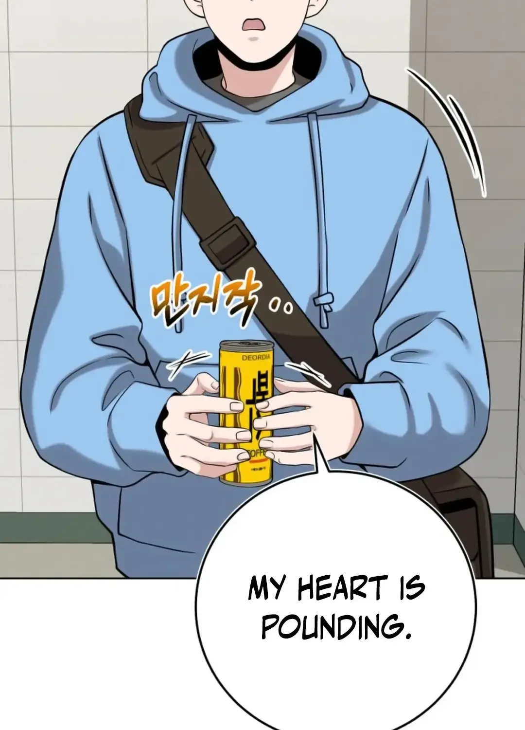 Professor Kainu Manga Chapter 10 Page 75