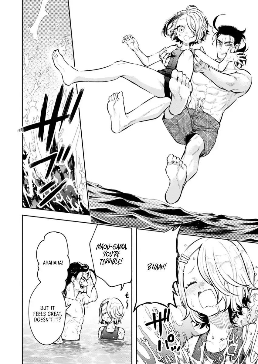 Maou-Sama, Retry! R Kainu Manga Chapter 44.1 Page 5