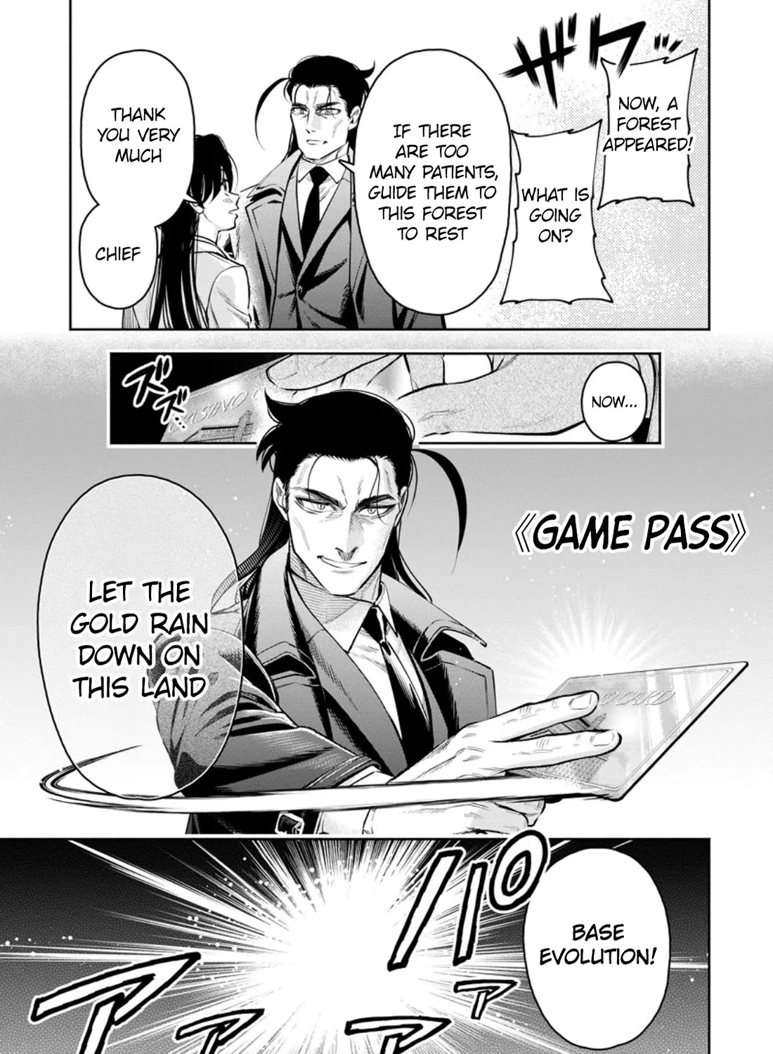 Maou-Sama, Retry! R Kainu Manga Chapter 37 Page 19