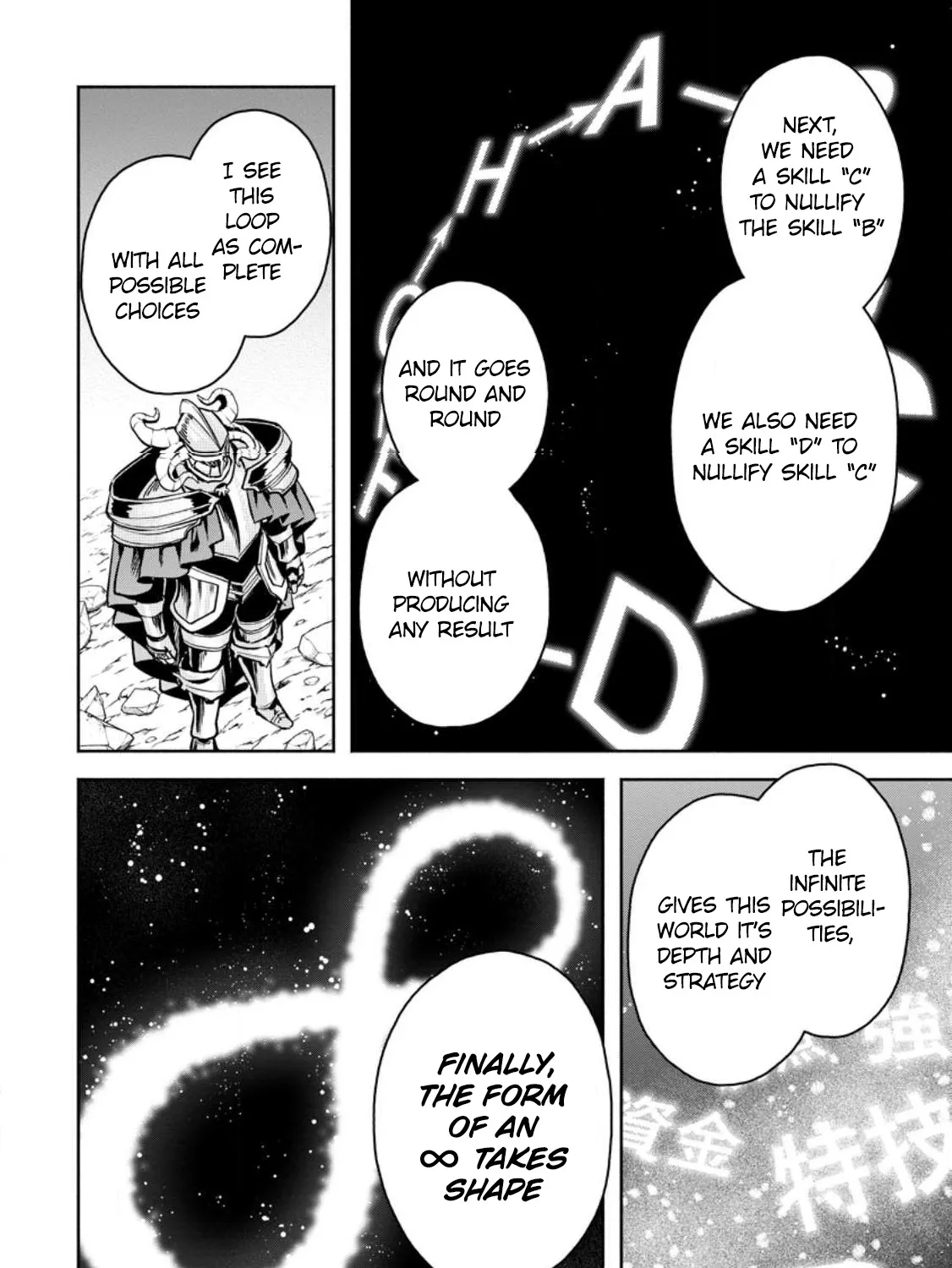 Maou-Sama, Retry! R Kainu Manga Chapter 29 Page 53