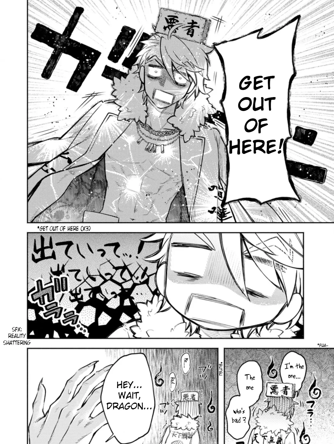 Maou-Sama, Retry! R Kainu Manga Chapter 25.3 Page 7